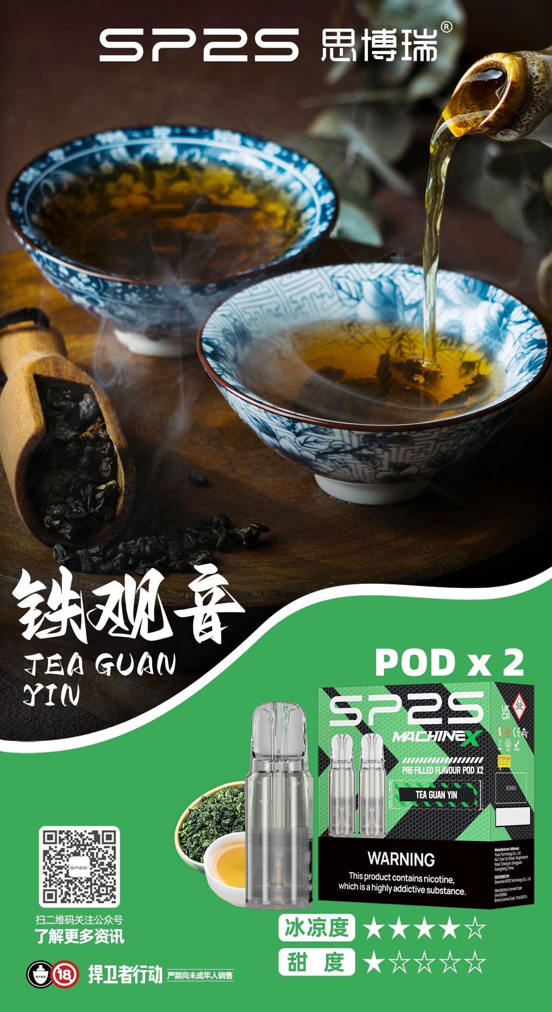  - 電子煙潮流商城