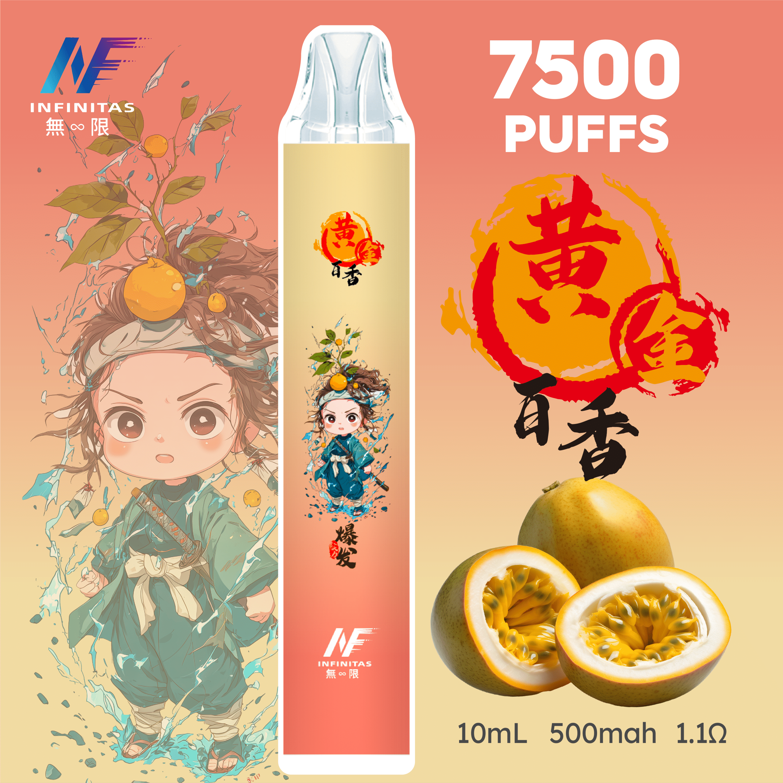 INF 無限 7500口拋棄式電子煙｜鬼滅之刃聯名設計 大容量續航 - 電子煙潮流商城