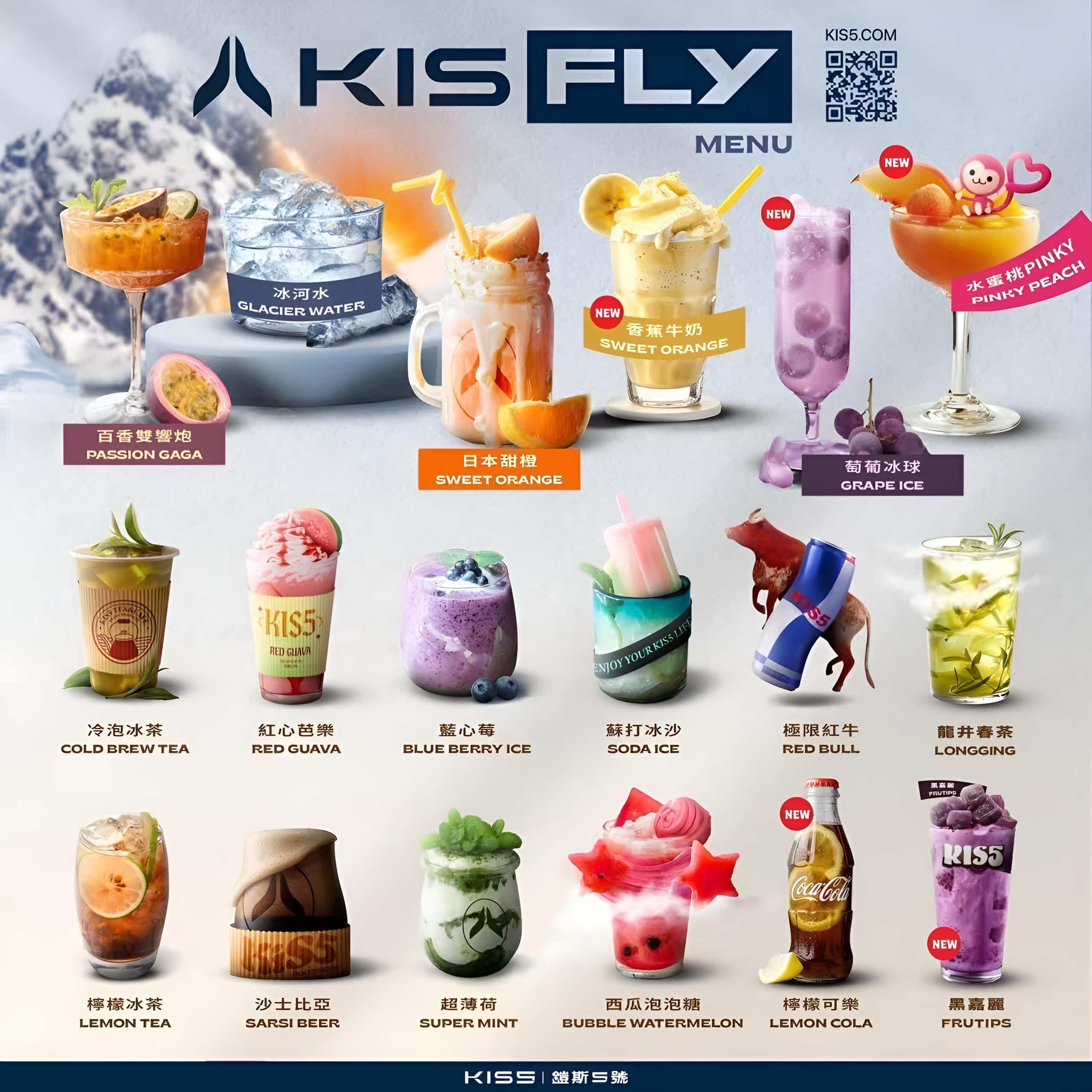 KIS5 FLY 二代霧化彈｜適配特規主機｜kis 二代主機專用 - 電子煙潮流商城