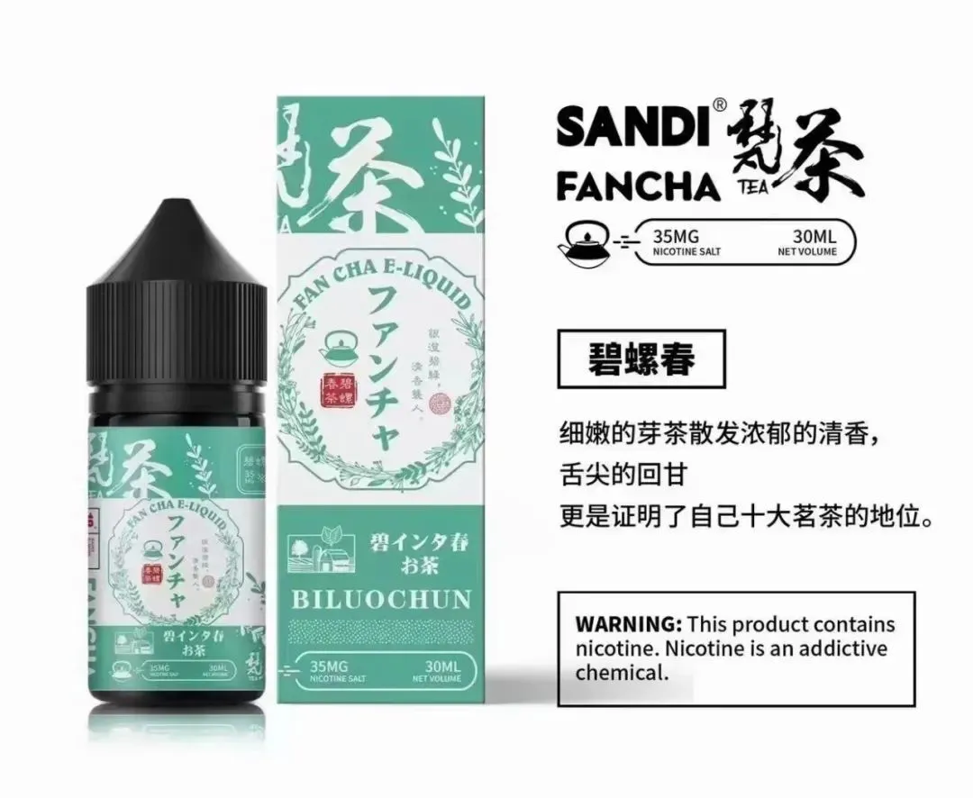 【買五送一】SANDI FANCHA日本梵茶煙油 30ML/35MG - 電子煙潮流商城