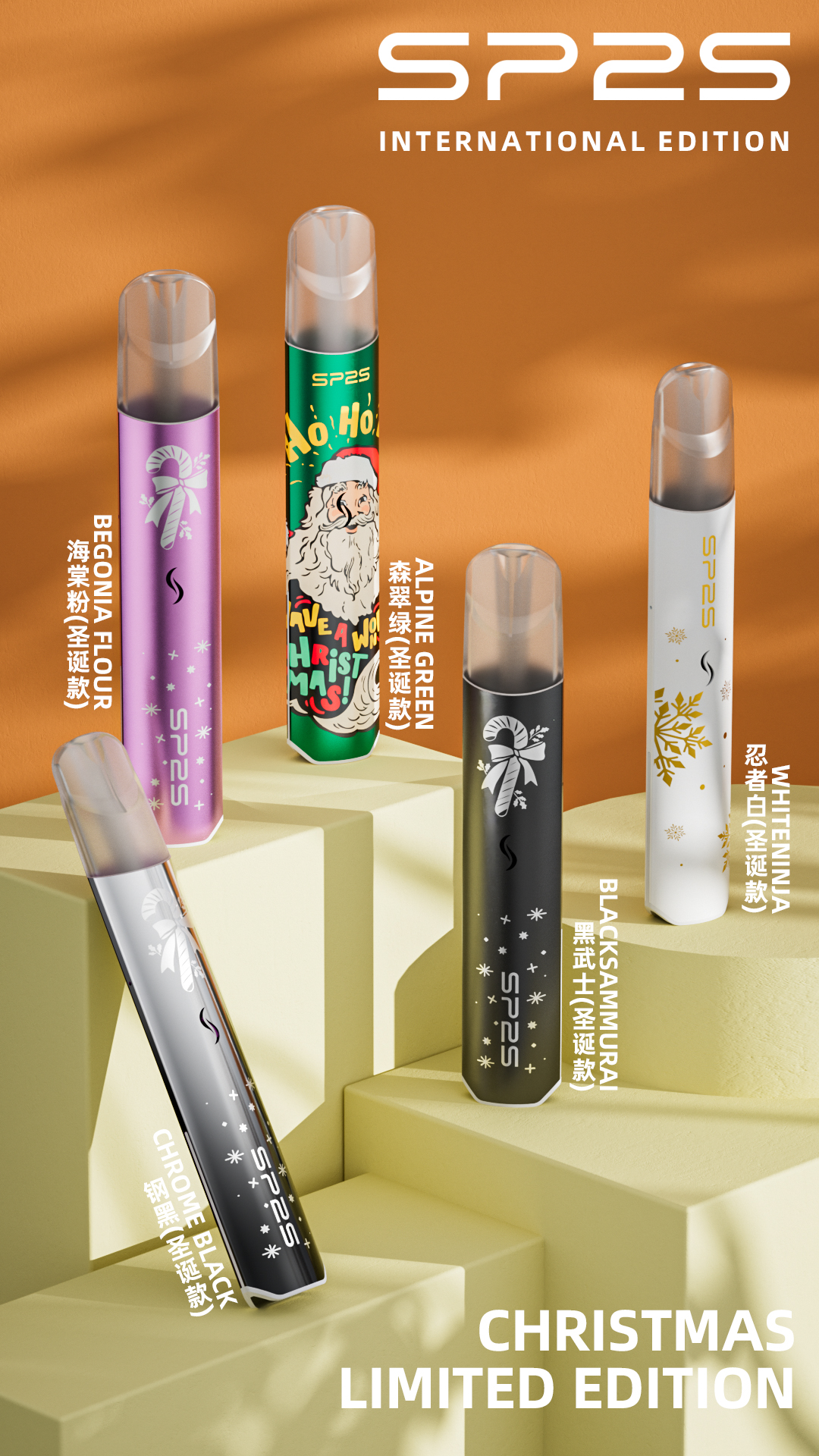 SP2S 一代鈦色主機｜聖誕限定鹿頭雪花圖騰🎄 低調質感送禮首選 - 電子煙潮流商城